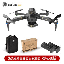 Load image into Gallery viewer, 1 kaione max avoid sinister drone EIS three-axis GPS brushless drone HD 8K remote control aircraft