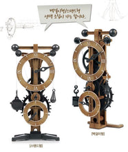 Load image into Gallery viewer, Academy Plastic Model #18177 DA VINCI SERIES Clock Education Kit